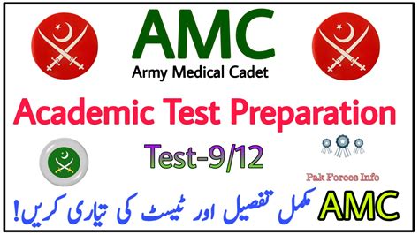 Amc Academic Test Preparation Test Amc Test Preparation