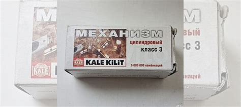 Механизм цилиндровый Kale Kilit купить в Екатеринбурге с доставкой ...