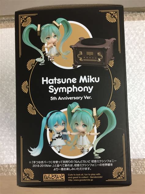 【未使用に近い】（未開封品）ねんどろいど 【初音ミクシンフォニー 5th Anniversary Ver】 「キャラクター・ボーカル