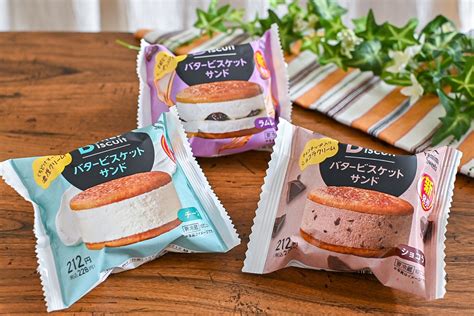 ファミマのバタービスケットサンド3種を食べ比べ。レギュラー商品化を切望する完成度！ Macaroni