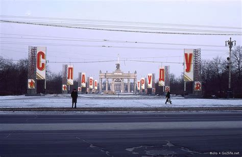 Moscow 80s 20th Century Aesthetic Moscow Back In The Ussr