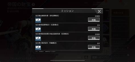 あひるくん💢 On Twitter Apexmobile Jp そんなことより翻訳しっかりしてくれ Pj4ss7ixh4 Twitter