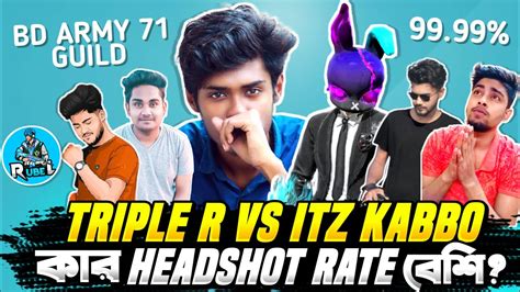 Mr Triple R এর Headshot রেট কত 🙄 Bdarmy71 গিল্ডের সেরা Headshot মারা