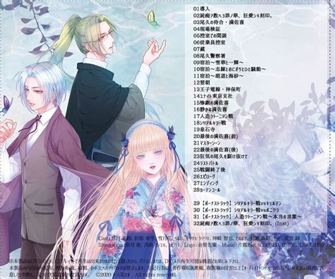 クトゥルフ神話trpg大正シナリオ「帝都七罪物語～色欲ノ章～ 罪ト罰」リプレイオーディオドラマ（チーム花さま）の通販・購入はメロンブックス