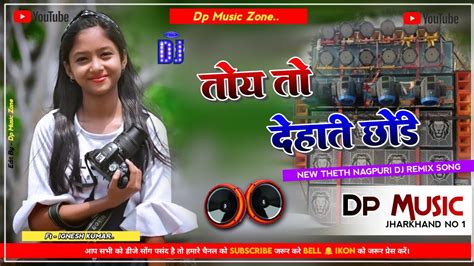 New Theth Nagpuri Dj Songs New Nagpuri Song Toy Dehati Chori