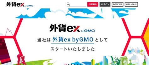 外貨ex Bygmoの手数料は通貨単位に関わらず全て無料！リピートレール注文時や現金受け手数料について詳しく解説 ユアfx