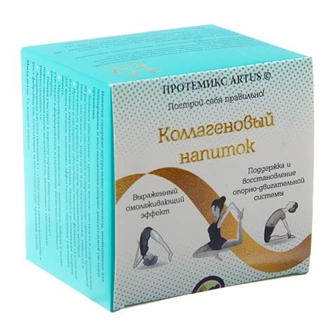 Артус реально работает, не плацебо: Отзывы о Коллагеновый напиток ...