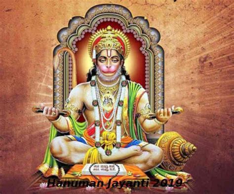 Hanuman Janmotsav 2022 प्राकट्य दिवस पर हनुमान जी की होगी विशेष आराधना