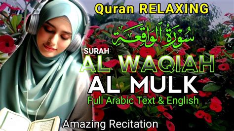 SURAH AL WAQIAH سورة الواقعة Al MULK سورة الملك RELAXING Quran Recitation