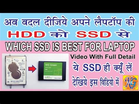 Which Ssd Is Best For Your Laptop Ii Best Solid State Drive Ii Kaun Si