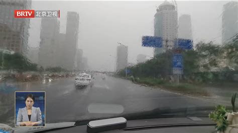 雷电、暴雨、地质灾害三警连发 本市今夜仍有雷雨天气北京时间