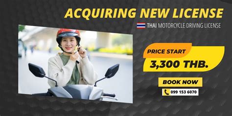 Thai Motorbike Driving License Pattaya Infinity Benefit Solution