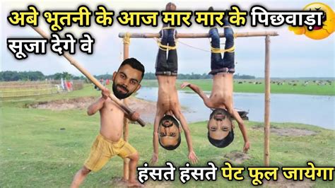 Ind Vs Pak After Match Very Funny Comedy Virat Kohli Mohammad Rizwan