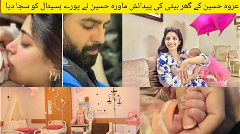 Urwa Hussain And Farhan Saeed Kay Ghar Bati Ke Padish YouTube