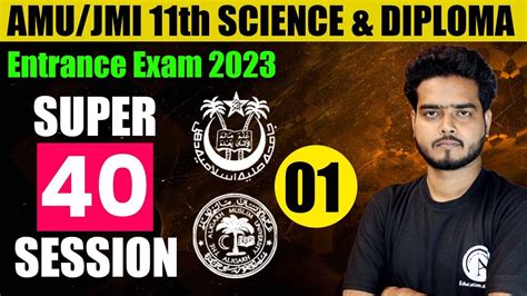 Cell The Fundamental Unit Of Life MCQs AMU JMI 11th Science