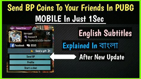 How To Send Bp Coins To Your Friends In Pubg Mobile Send Bp Coins In