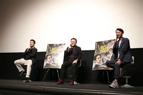 金田哲、原田眞人監督、原田遊人が登壇！映画『ヘルドッグス』“沼がたり”ティーチインイベント実施！すでに続編構想も！？ 知られざる裏話続出で