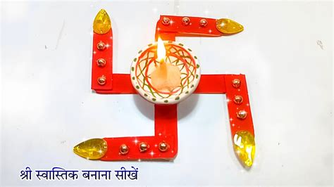 Swastik Decoration Ideas For Diwali Swastik Kaise Banaye Sahi