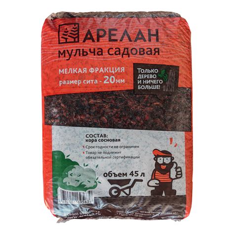 Мульча из сосновой коры