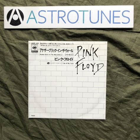 傷なし美盤 美ジャケ 美品 1979年 国内盤 ピンクフロイド Pink Floyd 7 EPレコード Another Brick In