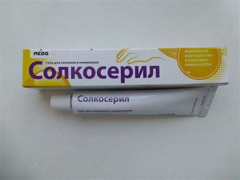 Solcoseryl gel ointment 20gr 10% buy Jelly online - DR. DOPING