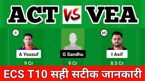 ACT Vs VEA Dream11 Prediction VEA Vs ACT Dream11 ACT Vs VEA ACT Vs