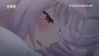 Yuuna And The Haunted Hot Springs Summer Anime Anime Otapedia Tokyo Otaku Mode