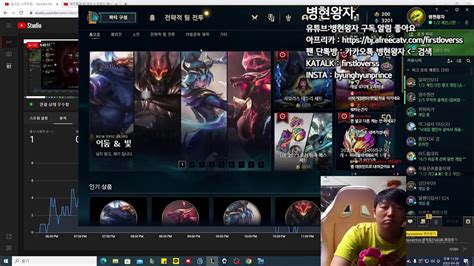 최소 6시간 이상 겜해요 개랭 아이언1 자랭 브론즈4 미드 퀸 숙련도 250만 Lol 롤 Youtube