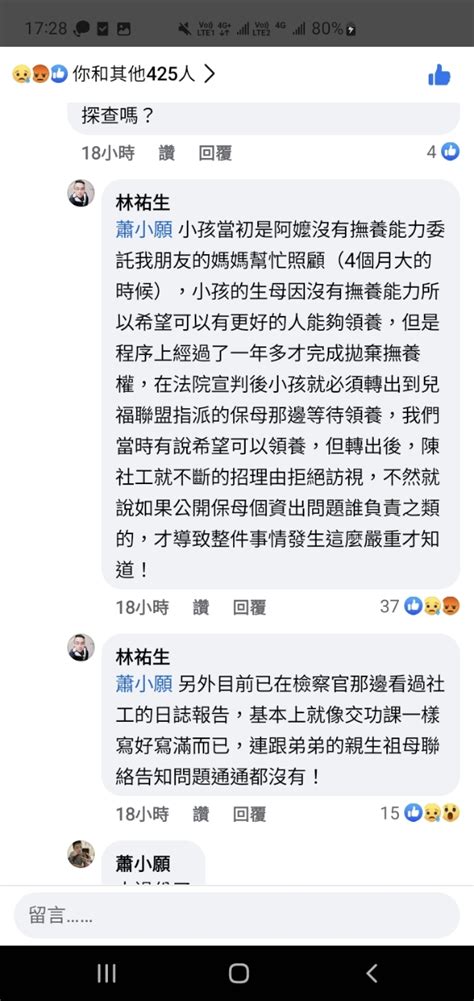 〔新聞〕北市1歲童遭虐慘死 保母姊妹殘忍手法曝 Ptt Hito