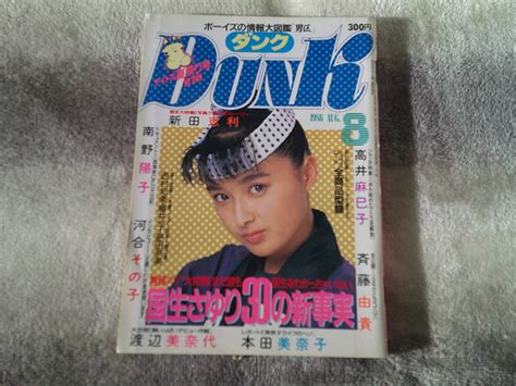 Yahoo オークション アイドル雑誌 Dunk ダンク 1986 8月号