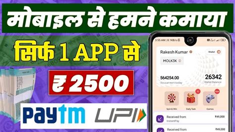 Best Refer And Earn Apps Refer And Earn App Refer And Earn App