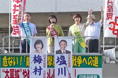 前橋市で街頭演説 塩川てつや