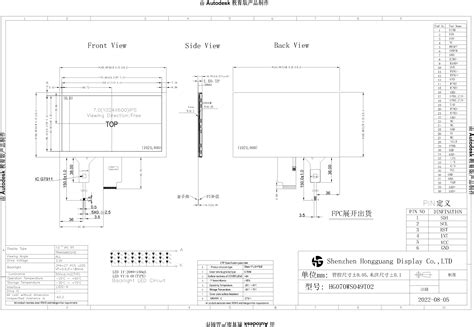 Inch Tft Lcd Ips Lvds Interface X Brightness