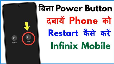 How To Restart Infinix Without Power Button Bina Power Button Ke