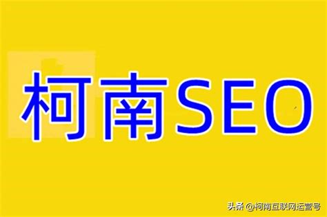 Seo关键词优化如何做（百度seo优化规则） 8848seo