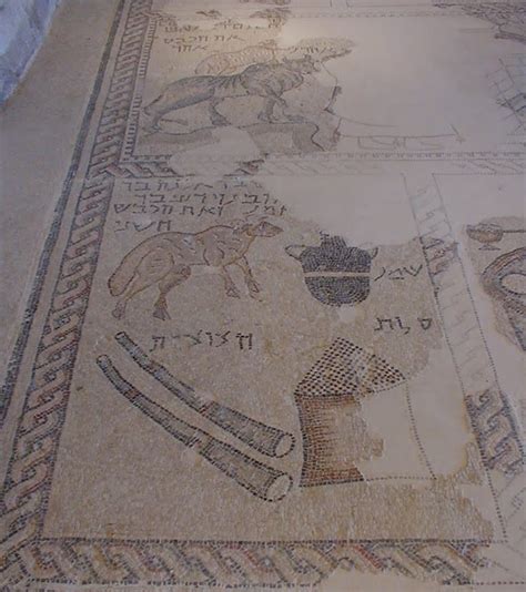 Tabernacle Motifs: Sepphoris Synagogue Mosaic | Center for Online Judaic Studies