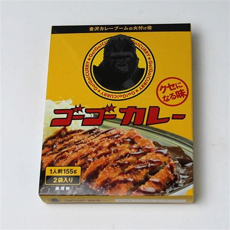 ゴーゴーカレー レトルト ルー 2食入