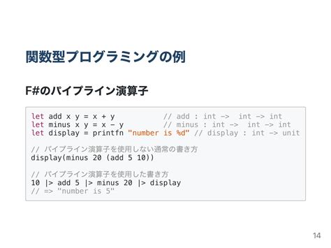 Pythonを使って関数型プログラミング Part1 ログミーtech