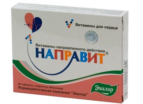 Витамины для сердца в таблетках: обзор препаратов для укрепления ...