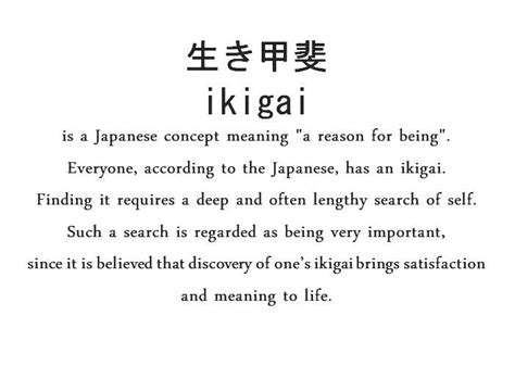 Ikigai The Japanese Concept Of Finding Purpose In Life Chakma Digital Library