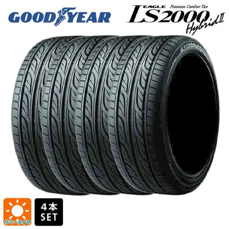 即日発送 2024年製 165 50R16 75V サマータイヤ 4本 グッドイヤー イーグル LS2000 ハイブリッド2 新品