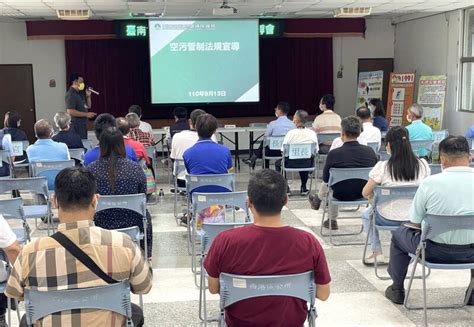 台南西港空氣臭翻天！ 明起不定期空污異味稽查 臺南市 自由時報電子報