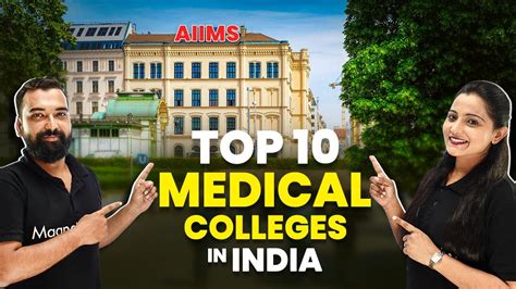 Top 10 Medical Colleges In India 2022 Top Mbbs Colleges In India