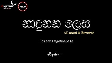 Pawasanna නාදුනන ලෙස Romesh Sugathapala Slowed And Reverb With Lyrics Youtube