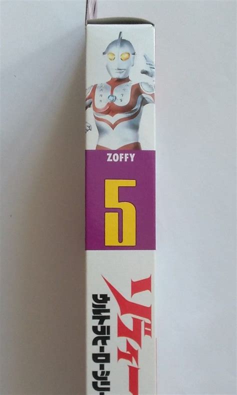 Ultra Hero Series Zoffy Bandai Figure