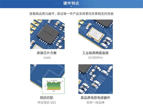 E01c Ml01s Si24r1芯片24ghz无线模块 亿佰特无线通信模块