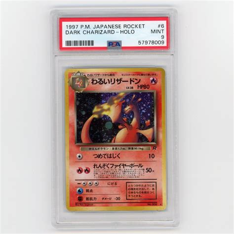 6 Dark Charizard Holo Team Rocket Japanese Pokémon The Card