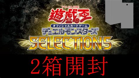 Ocg Selection Youtube