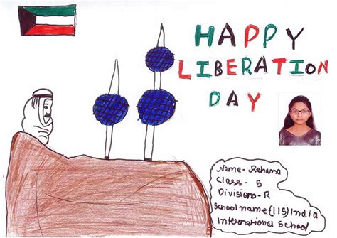 IndiansinKuwait.com - Kuwait - Happy Liberation Day