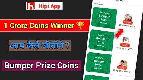 Hipi App Bumper Prize Winner Kaise Banehipi App Me 1 Crore Scratch